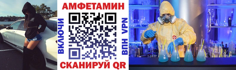 Амфетамин 98% Мглин