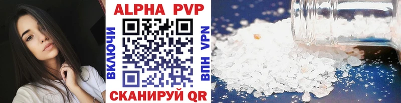 Купить Мглин A-PVP крисы CK