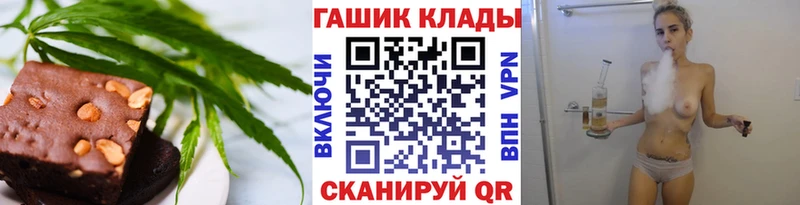 Canna-Cookies конопля  Купить где  Мглин 