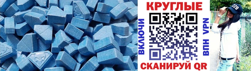 Ecstasy 250 мг  Купить где  Мглин 