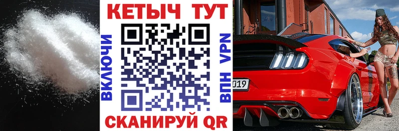 Купить где  Мглин  Кетамин VHQ 