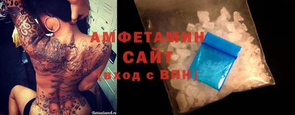 а пвп мука Вяземский
