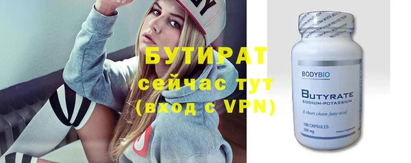 MDMA Вязьма