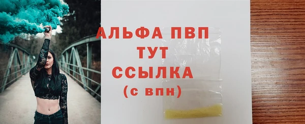 метамфетамин Горняк