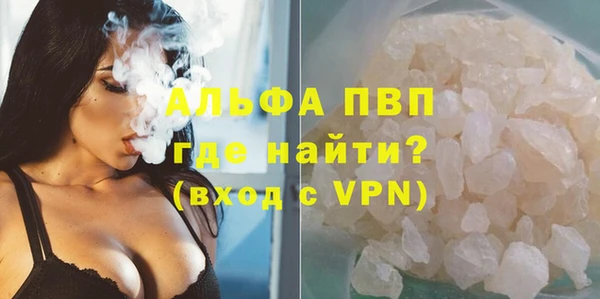 герыч Вязники