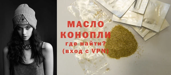 MDMA Вязьма