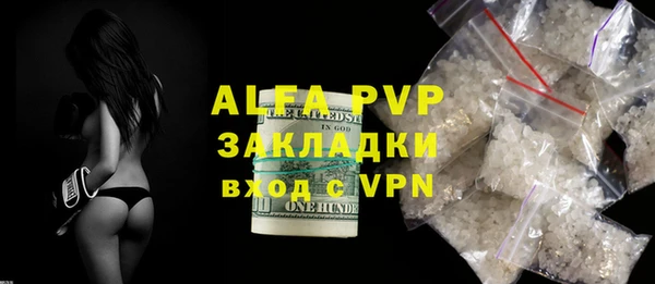 метамфетамин Горняк