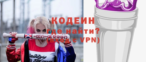 а пвп мука Вяземский