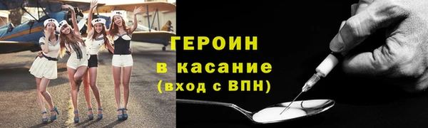 герыч Вязники