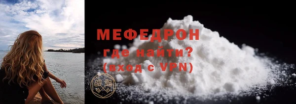 мдма Горно-Алтайск