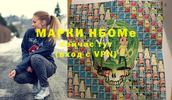 а пвп мука Вяземский