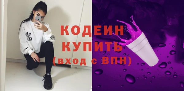 MDMA Вязьма