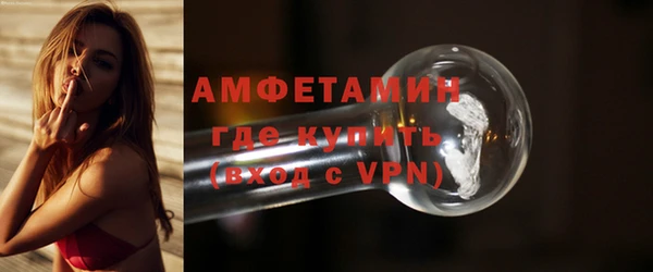MDMA Вязьма