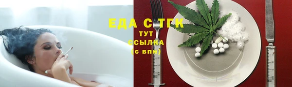 а пвп мука Вяземский