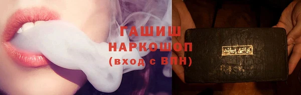 мдма Горно-Алтайск