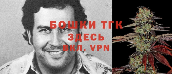 герыч Вязники