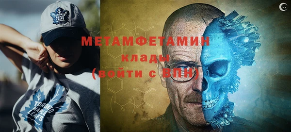 MDMA Вязьма