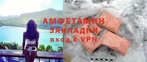 MDMA Вязьма