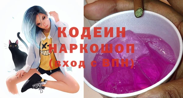 а пвп мука Вяземский