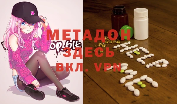 MDMA Вязьма