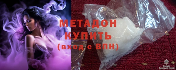 MDMA Вязьма