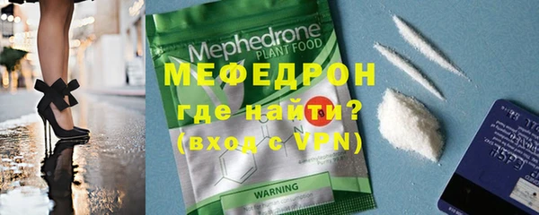 MDMA Вязьма
