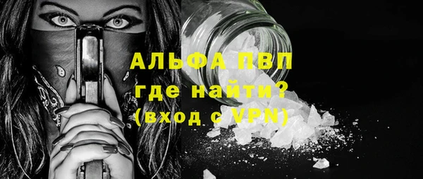 герыч Вязники