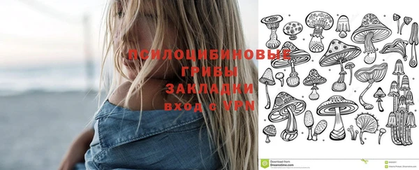 MDMA Вязьма