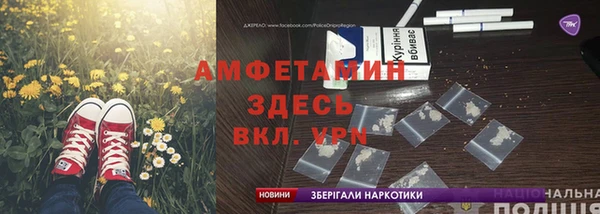 MDMA Вязьма