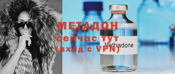 метамфетамин Горняк