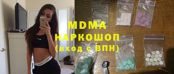 MDMA Вязьма