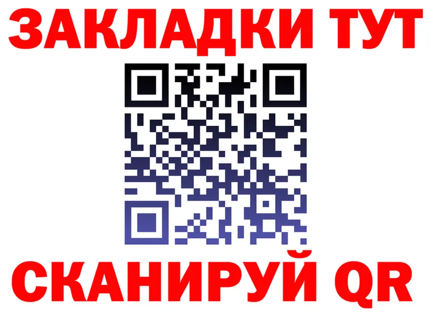 Альфа ПВП мука зеркало площадка OMG Мглин