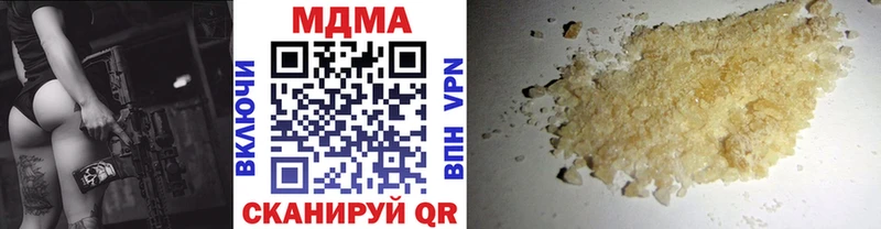MDMA Molly  Купить где  Мглин 
