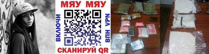 Купить  Мглин  Мефедрон кристаллы 