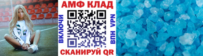 Метамфетамин витя  Купить  Мглин 