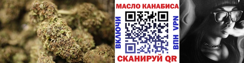 ТГК жижа  Купить где  Мглин 