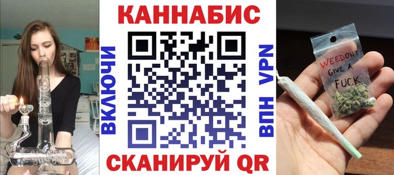 МАРИХУАНА Ganja Мглин