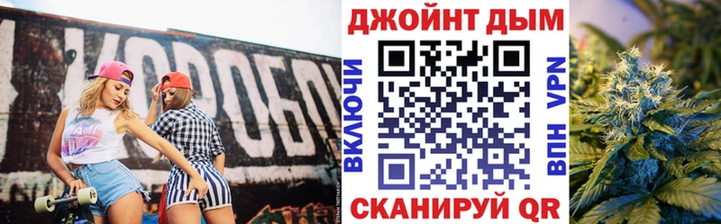 Конопля марихуана  Купить  Мглин 